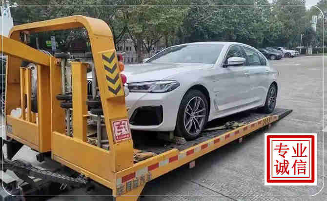 合作拖车救援