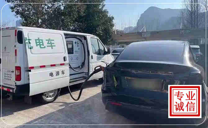 合作新能源汽车充电